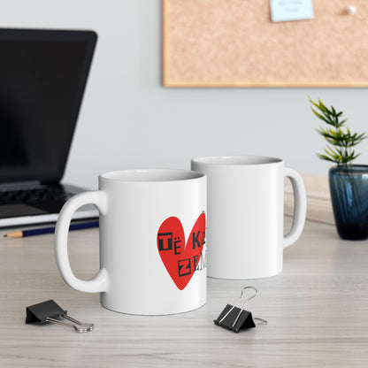 Te Kam Zemer Mug Red Heart Design | Love Message Mug