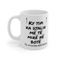 Ky Tipi Ka Djalin Më Të Mirë Në Botë Mug Funny Dad Quote | Albanian Humour Mug